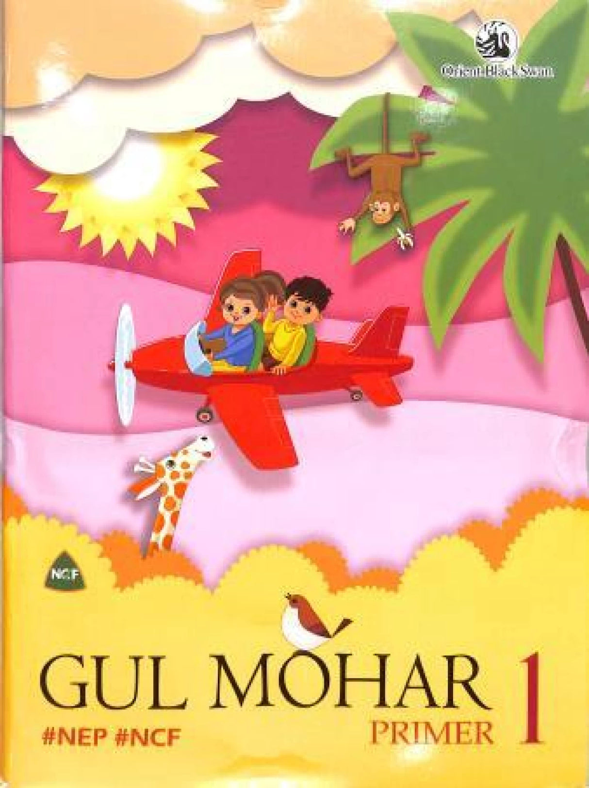 Gul Mohar Primer 1 (NEP / NCF) - Retail Maharaj