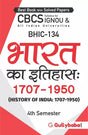BHIC-134 History of India: 1707-1950) in Hindi - Retail Maharaj