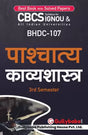 Gullybaba IGNOU 3rd Semester CBCS BAG (Latest Edition) BHDC-107 (Paashchaty kavy Shastra) - Retail Maharaj