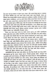 NAGARIK - Retail Maharaj