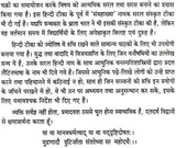 Samar Sarah [Sanskrit Hindi] By Maharshi Abhya Katyayan - Retail Maharaj