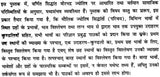 गणेश होरा शास्त्रम् (भाव विवेचन) - Ganesha Hora Shastram (Set of 2 Volumes) - Retail Maharaj