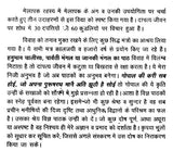 ज्योतिष और दांपत्य जीवन: Astrology and Married Life - Retail Maharaj