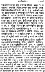 Brahmin Utapatti Maratanda, On the Origin of Brahmins - Retail Maharaj