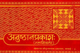 Anushthana Prakasha - Retail Maharaj