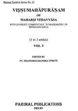 Vishnu Purana with the Commentary of Shridhara Swami (Set of 2 Volumes) - Retail Maharaj