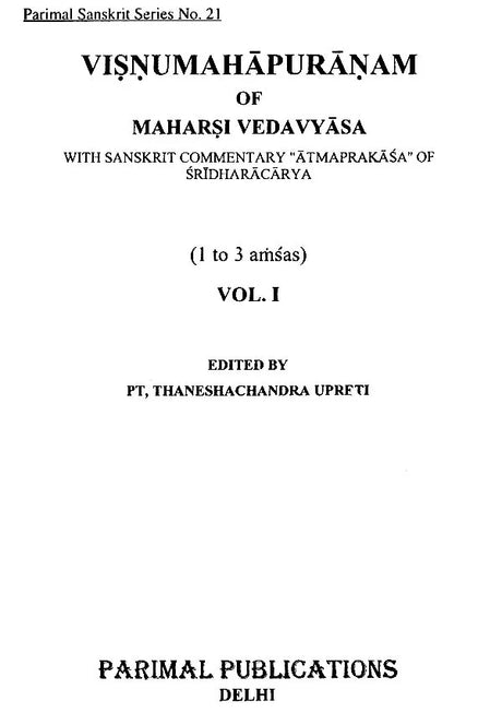 Vishnu Purana with the Commentary of Shridhara Swami (Set of 2 Volumes) - Retail Maharaj