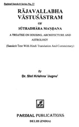 Rajavallabhavastusastram of Sutradharamandana - Retail Maharaj