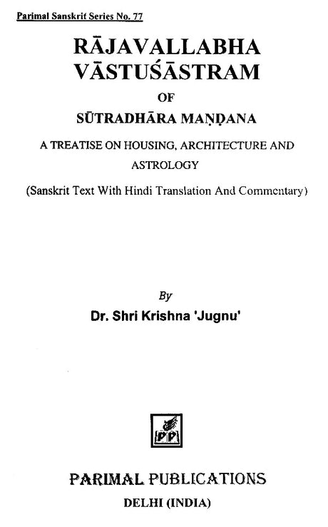 Rajavallabhavastusastram of Sutradharamandana - Retail Maharaj