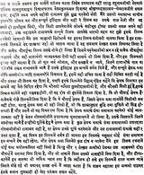 Large Tulsidas Ramayana (Khemraj Edition) - Retail Maharaj