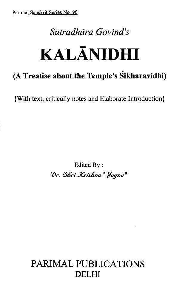 Kalanidhi (A Treatise about the Templ's Sikharavidhi) - Retail Maharaj