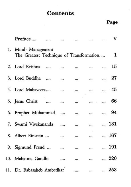 The Great Mind Managers of The World - Retail Maharaj