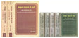 Woman and Man in Sanskrit Literature (Set of 8 Books) - Retail Maharaj