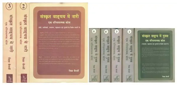 Woman and Man in Sanskrit Literature (Set of 8 Books) - Retail Maharaj