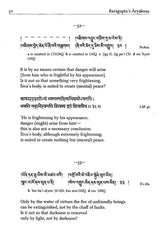 Ravigupta's Aryakosa (A Contribution to the Early History of Indian Niti Literature) - Retail Maharaj