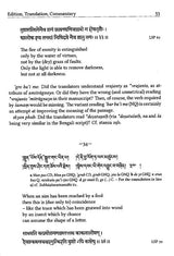 Ravigupta's Aryakosa (A Contribution to the Early History of Indian Niti Literature) - Retail Maharaj