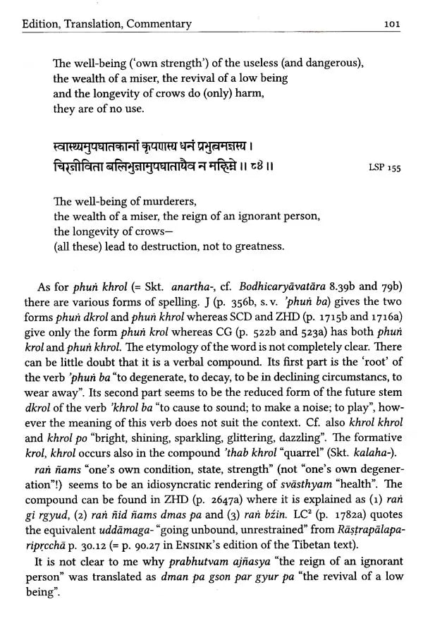 Ravigupta's Aryakosa (A Contribution to the Early History of Indian Niti Literature) - Retail Maharaj