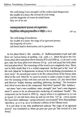 Ravigupta's Aryakosa (A Contribution to the Early History of Indian Niti Literature) - Retail Maharaj