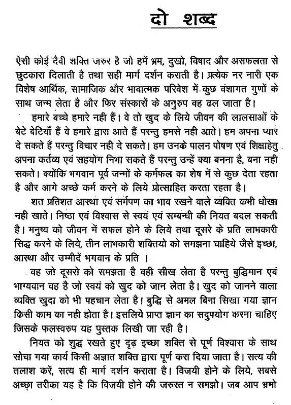 वैदिक गणित माध्यमिक: Vedic Maths Secondary - Retail Maharaj