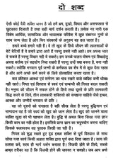 वैदिक गणित माध्यमिक: Vedic Maths Secondary - Retail Maharaj