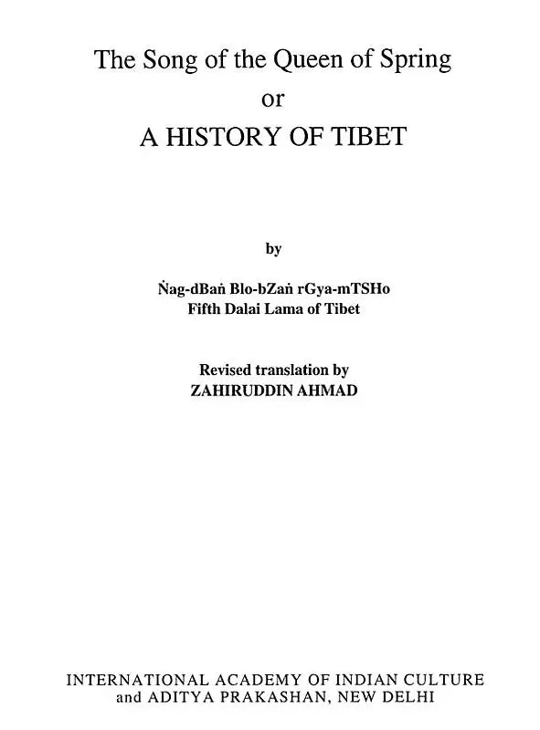 The Song of the Queen of Spring or A History of Tibet (Nag-dBan Blo-bZan rGya-m TSHo Fifth Dalai Lama of Tibet) - Retail Maharaj