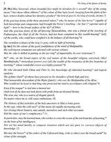 The Song of the Queen of Spring or A History of Tibet (Nag-dBan Blo-bZan rGya-m TSHo Fifth Dalai Lama of Tibet) - Retail Maharaj