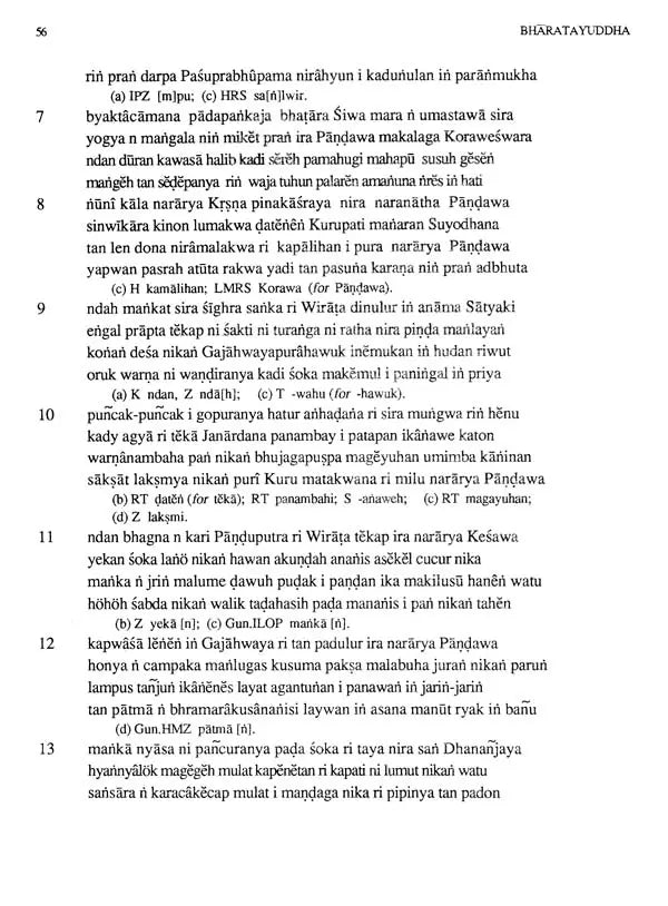 Bharatayuddha (An Old Javanese Poem and Its Indian Sources) - Retail Maharaj