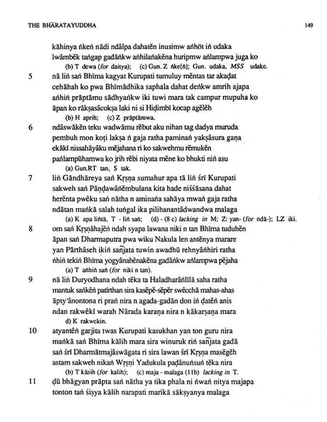 Bharatayuddha (An Old Javanese Poem and Its Indian Sources) - Retail Maharaj