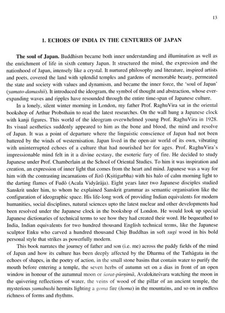 Cultural Interflow Between India and Japan - Retail Maharaj