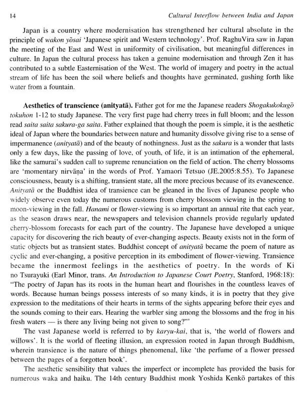 Cultural Interflow Between India and Japan - Retail Maharaj