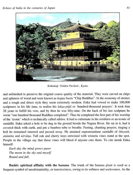 Cultural Interflow Between India and Japan - Retail Maharaj