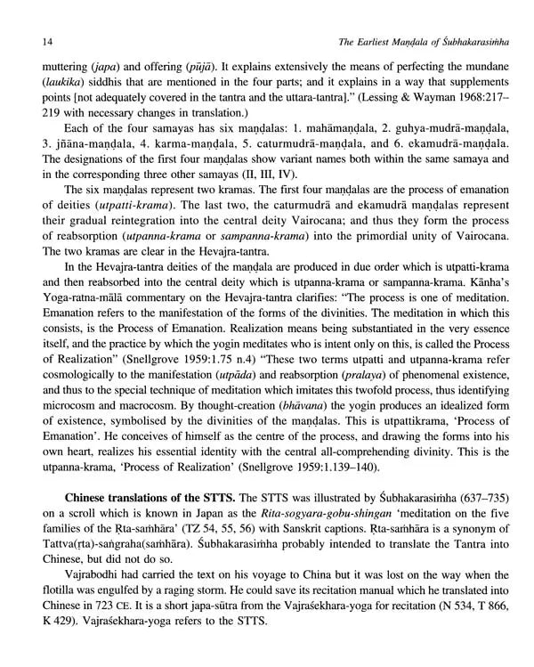 The Earliest Mandala of Subhakarasimha (637-735 CE) - Retail Maharaj