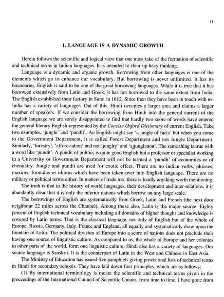 Indianization of Scientific Terms (Writings and Notes of the Late Prof. Raghu Vira) - Retail Maharaj