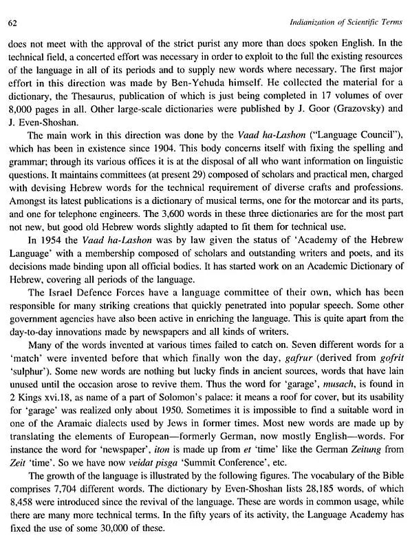 Indianization of Scientific Terms (Writings and Notes of the Late Prof. Raghu Vira) - Retail Maharaj