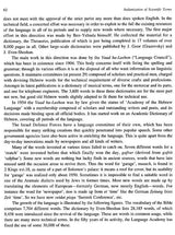 Indianization of Scientific Terms (Writings and Notes of the Late Prof. Raghu Vira) - Retail Maharaj