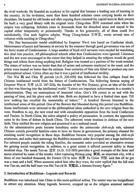 Sanskrit in China and Japan - Retail Maharaj