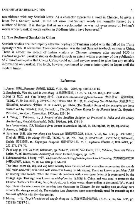 Sanskrit in China and Japan - Retail Maharaj