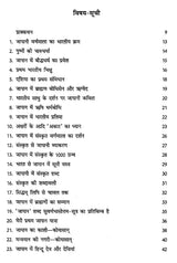 एशिया की संस्कृतियों में भारत की झंकार- India Chimes in Asian Cultures - Retail Maharaj