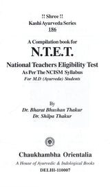 A Compilation Book for Ν.Τ.Ε.Τ. (National Teachers Eligibility Test- As Per the NCISM Syllabus for M.D (Ayurveda) Students) - Retail Maharaj