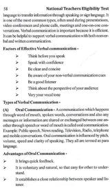 A Compilation Book for Ν.Τ.Ε.Τ. (National Teachers Eligibility Test- As Per the NCISM Syllabus for M.D (Ayurveda) Students) - Retail Maharaj