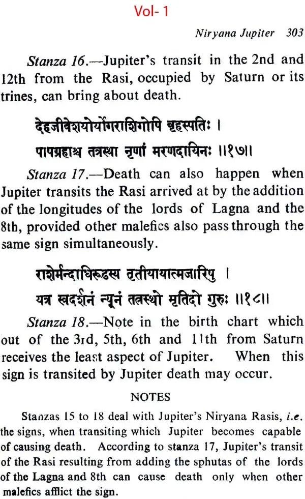 Prasna Marga (2 Volume set) [English] By BV Raman - Retail Maharaj
