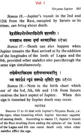 Prasna Marga (2 Volume set) [English] By BV Raman - Retail Maharaj