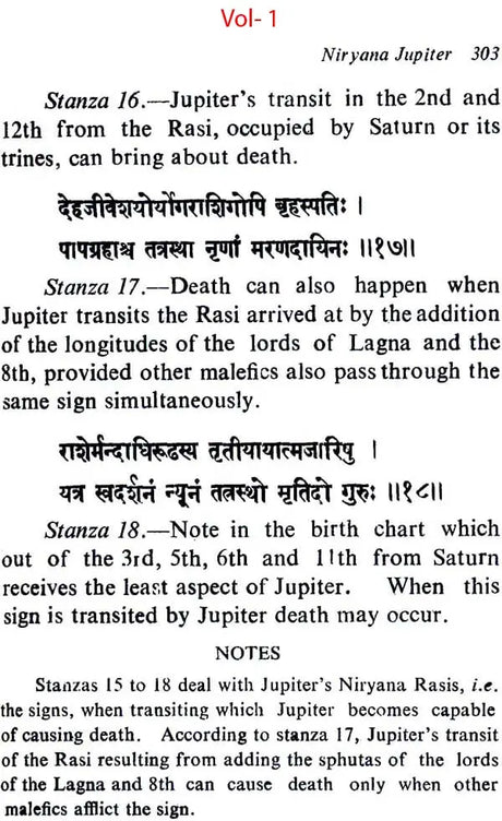 Prasna Marga (2 Volume set) [English] By BV Raman - Retail Maharaj
