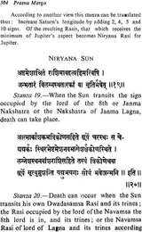 Prasna Marga (2 Volume set) [English] By BV Raman - Retail Maharaj