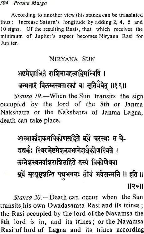 Prasna Marga (2 Volume set) [English] By BV Raman - Retail Maharaj