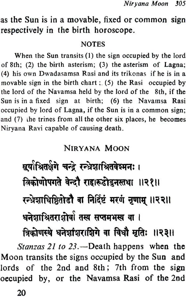 Prasna Marga (2 Volume set) [English] By BV Raman - Retail Maharaj