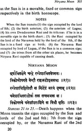 Prasna Marga (2 Volume set) [English] By BV Raman - Retail Maharaj