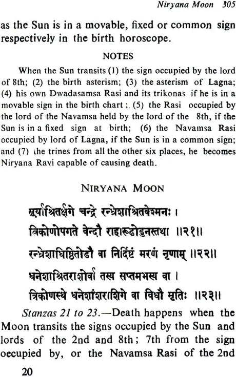 Prasna Marga (2 Volume set) [English] By BV Raman - Retail Maharaj