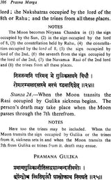 Prasna Marga (2 Volume set) [English] By BV Raman - Retail Maharaj