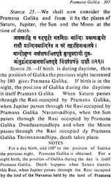 Prasna Marga (2 Volume set) [English] By BV Raman - Retail Maharaj